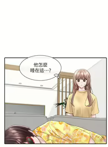 Page 1169 of 社团学姐/Circles 51-100 - preview thumbnail