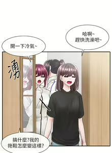 Page 1172 of 社团学姐/Circles 51-100 - preview thumbnail
