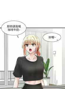 Page 1176 of 社团学姐/Circles 51-100 - preview thumbnail