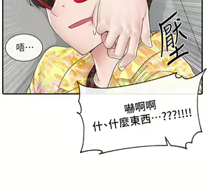 Page 1177 of 社团学姐/Circles 51-100 - preview thumbnail