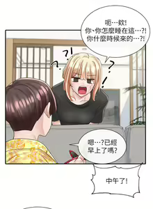 Page 1178 of 社团学姐/Circles 51-100 - preview thumbnail