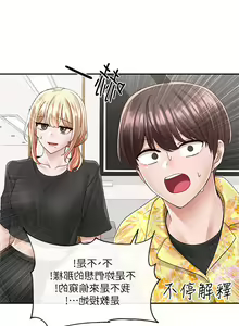 Page 1183 of 社团学姐/Circles 51-100 - preview thumbnail