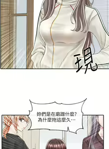 Page 1184 of 社团学姐/Circles 51-100 - preview thumbnail