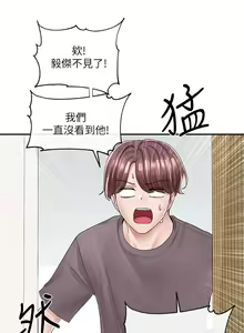 Page 1185 of 社团学姐/Circles 51-100 - preview thumbnail