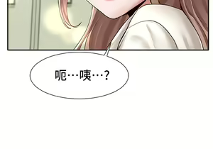 Page 119 of 社团学姐/Circles 51-100 - preview thumbnail
