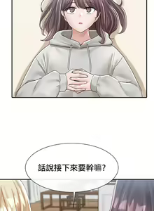 Page 1198 of 社团学姐/Circles 51-100 - preview thumbnail