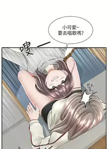 Page 1201 of 社团学姐/Circles 51-100 - preview thumbnail