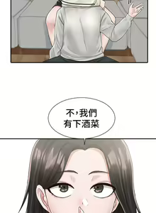 Page 1204 of 社团学姐/Circles 51-100 - preview thumbnail