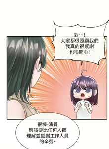 Page 1209 of 社团学姐/Circles 51-100 - preview thumbnail