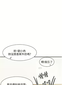 Page 1222 of 社团学姐/Circles 51-100 - preview thumbnail