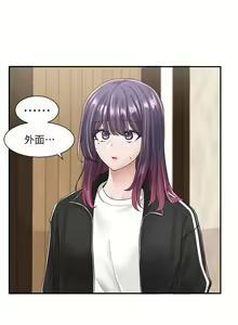 Page 1224 of 社团学姐/Circles 51-100 - preview thumbnail