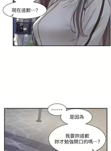 Page 1241 of 社团学姐/Circles 51-100 - preview thumbnail