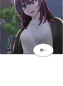 Page 1243 of 社团学姐/Circles 51-100 - preview thumbnail