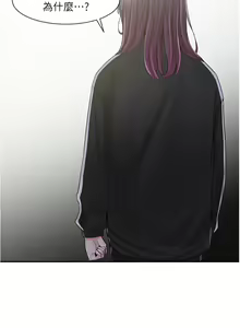 Page 1245 of 社团学姐/Circles 51-100 - preview thumbnail