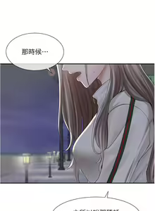 Page 1247 of 社团学姐/Circles 51-100 - preview thumbnail