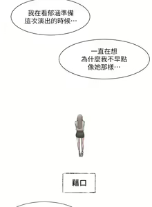 Page 1248 of 社团学姐/Circles 51-100 - preview thumbnail