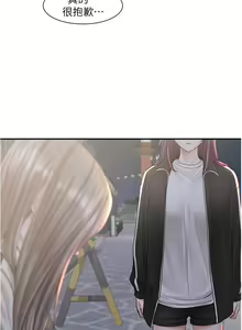 Page 1253 of 社团学姐/Circles 51-100 - preview thumbnail