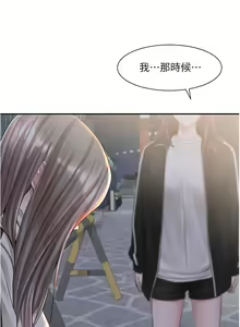 Page 1254 of 社团学姐/Circles 51-100 - preview thumbnail