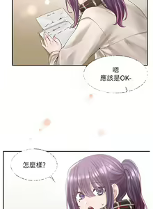Page 1258 of 社团学姐/Circles 51-100 - preview thumbnail