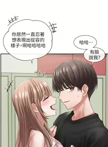 Page 126 of 社团学姐/Circles 51-100 - preview thumbnail