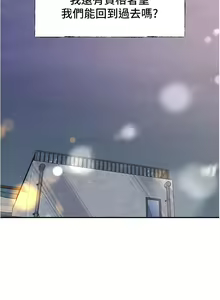 Page 1262 of 社团学姐/Circles 51-100 - preview thumbnail
