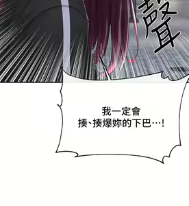 Page 1268 of 社团学姐/Circles 51-100 - preview thumbnail