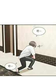 Page 1271 of 社团学姐/Circles 51-100 - preview thumbnail