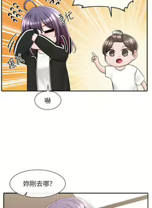 Page 1274 of 社团学姐/Circles 51-100 - preview thumbnail