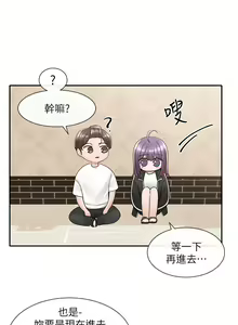 Page 1275 of 社团学姐/Circles 51-100 - preview thumbnail