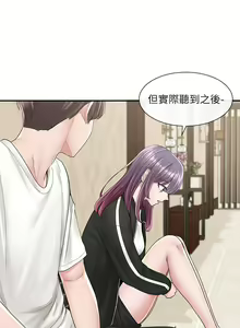 Page 1277 of 社团学姐/Circles 51-100 - preview thumbnail
