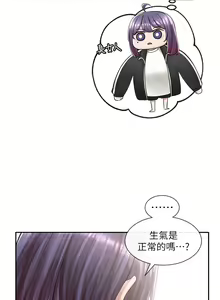 Page 1278 of 社团学姐/Circles 51-100 - preview thumbnail