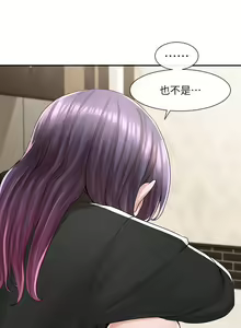 Page 1279 of 社团学姐/Circles 51-100 - preview thumbnail