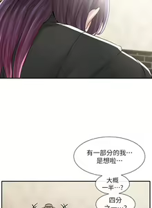Page 1280 of 社团学姐/Circles 51-100 - preview thumbnail
