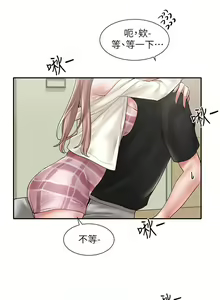 Page 128 of 社团学姐/Circles 51-100 - preview thumbnail