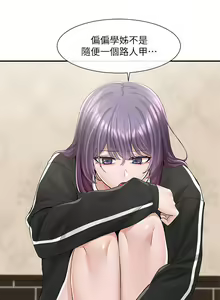 Page 1283 of 社团学姐/Circles 51-100 - preview thumbnail