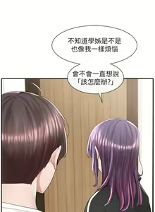 Page 1285 of 社团学姐/Circles 51-100 - preview thumbnail