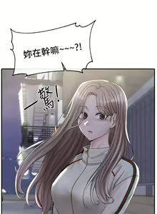 Page 1289 of 社团学姐/Circles 51-100 - preview thumbnail