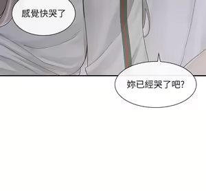 Page 1293 of 社团学姐/Circles 51-100 - preview thumbnail