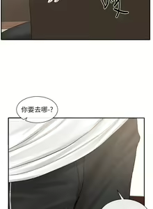 Page 1301 of 社团学姐/Circles 51-100 - preview thumbnail