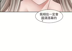Page 1312 of 社团学姐/Circles 51-100 - preview thumbnail