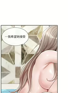 Page 1314 of 社团学姐/Circles 51-100 - preview thumbnail