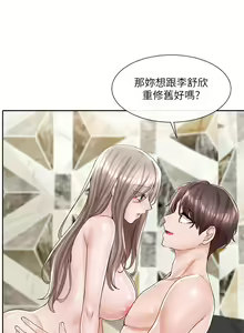 Page 1315 of 社团学姐/Circles 51-100 - preview thumbnail
