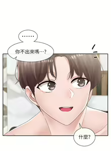 Page 1322 of 社团学姐/Circles 51-100 - preview thumbnail