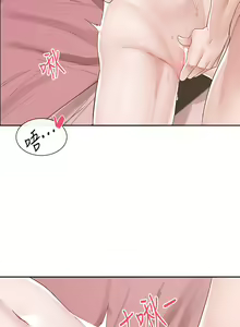 Page 1325 of 社团学姐/Circles 51-100 - preview thumbnail