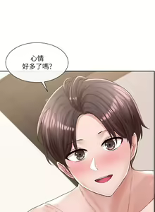 Page 1327 of 社团学姐/Circles 51-100 - preview thumbnail