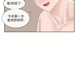 Page 1329 of 社团学姐/Circles 51-100 - preview thumbnail