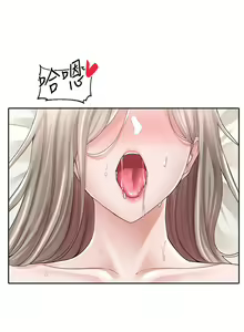 Page 1337 of 社团学姐/Circles 51-100 - preview thumbnail