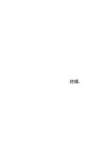 Page 1343 of 社团学姐/Circles 51-100 - preview thumbnail