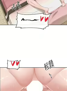 Page 1345 of 社团学姐/Circles 51-100 - preview thumbnail
