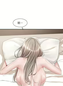 Page 1365 of 社团学姐/Circles 51-100 - preview thumbnail